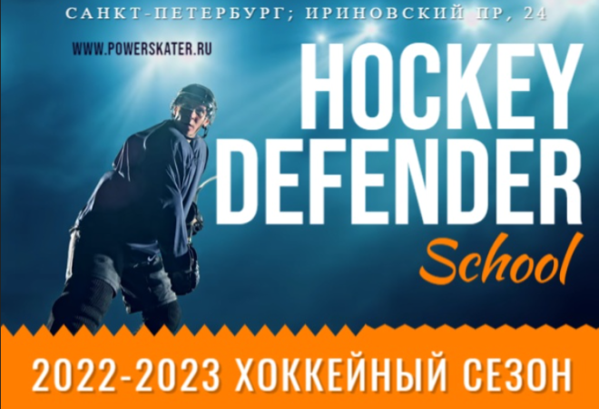 БОЛЕЗНЬ ШЛЯТТЕРА